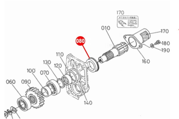 Joint PTO (original) Kubota Aste, B-Types, Hinomoto CX-Types, Zen Noh ZB-Types – Image 4