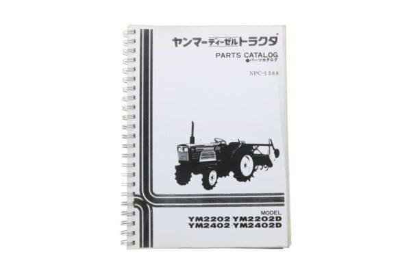 Yanmar YM2202, YM2402 Catalogue de pièces avec dessins technique