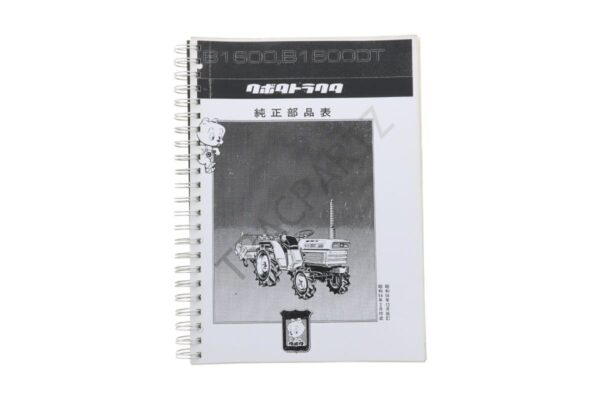 Kubota B1600 Catalogue de pièces avec dessins technique