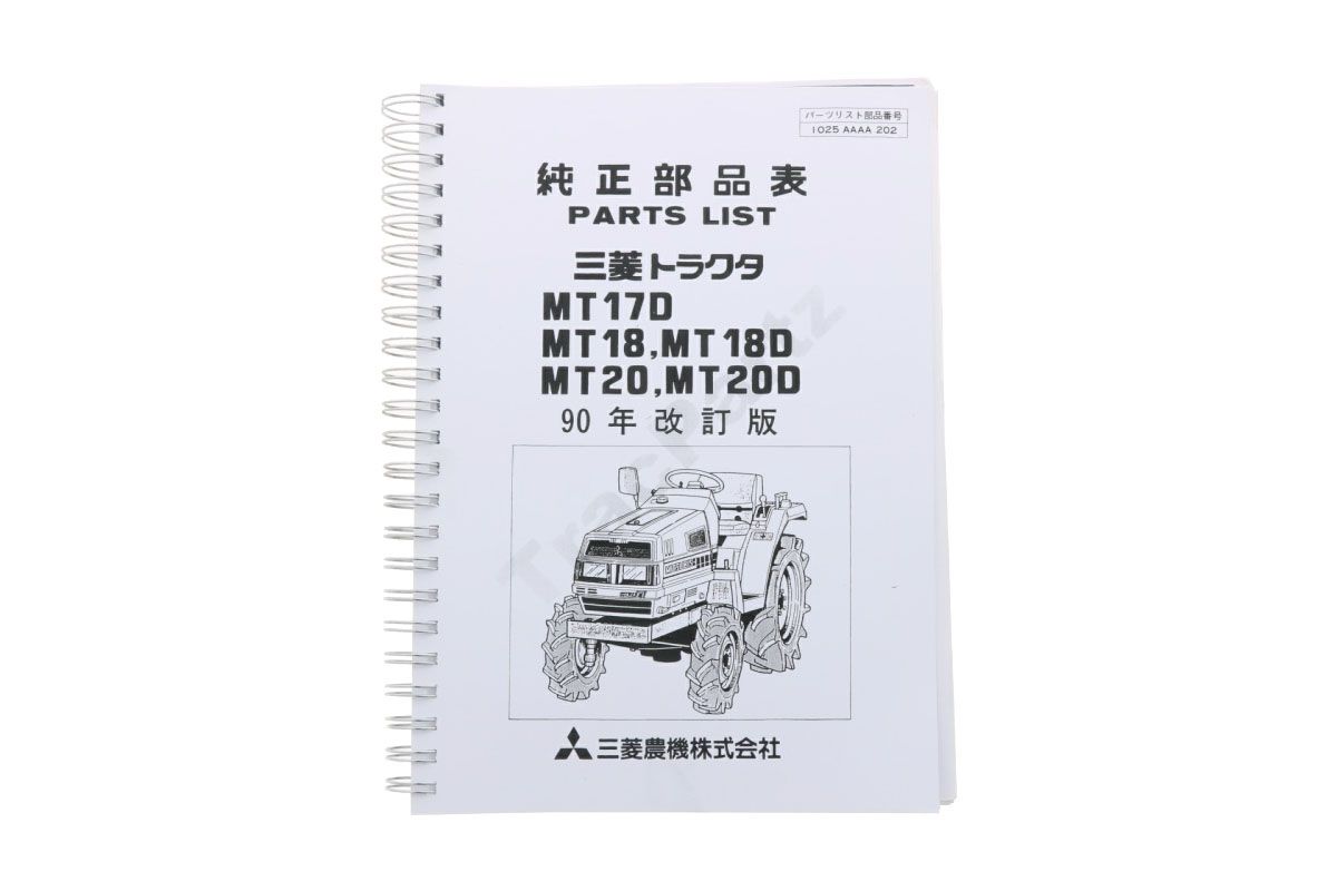 Mitsubishi MT17, MT18, MT20 Catalogue de pièces avec dessins technique