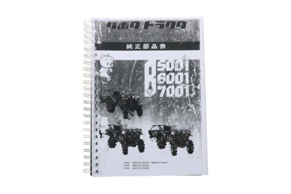 Kubota B5001, B6001, B7001 Catalogue de pièces avec dessins technique
