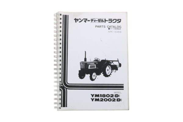 Yanmar YM1802, YM2002 Catalogue de pièces avec dessins technique