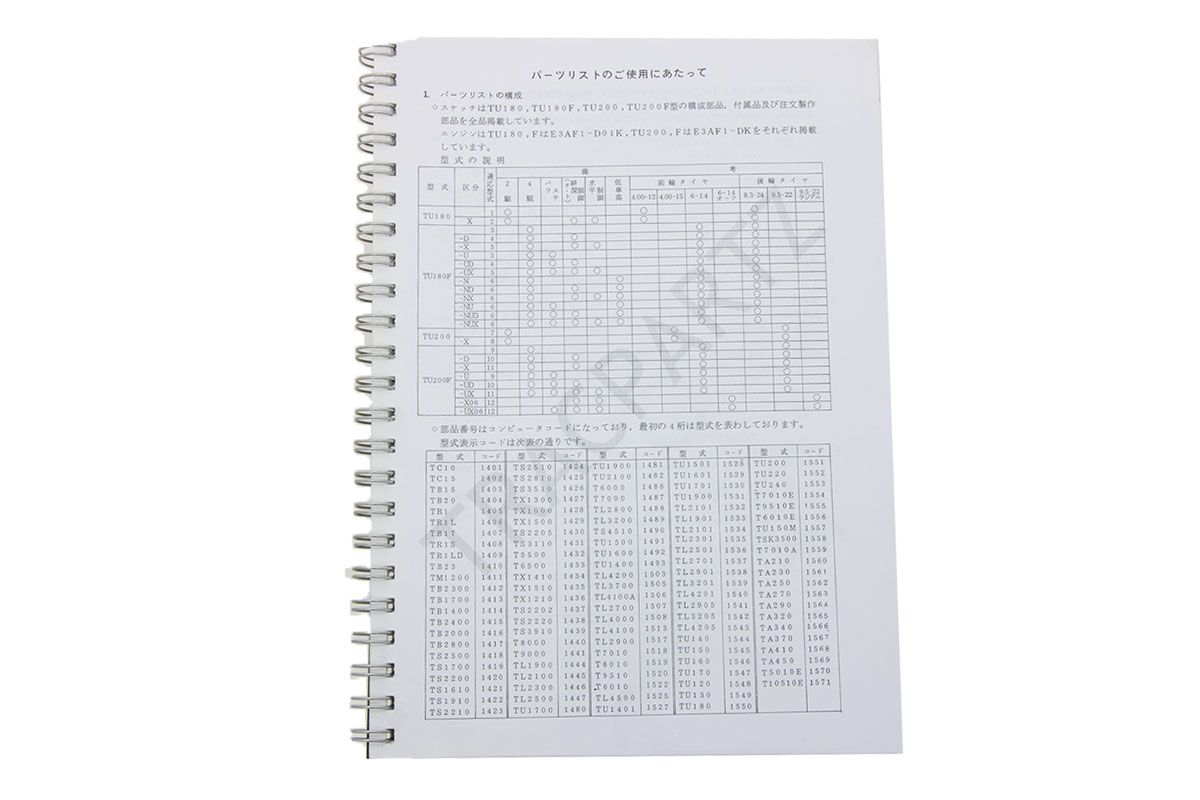 Catalogue de pièces Iseki TU180, TU200 avec dessins technique Iseki