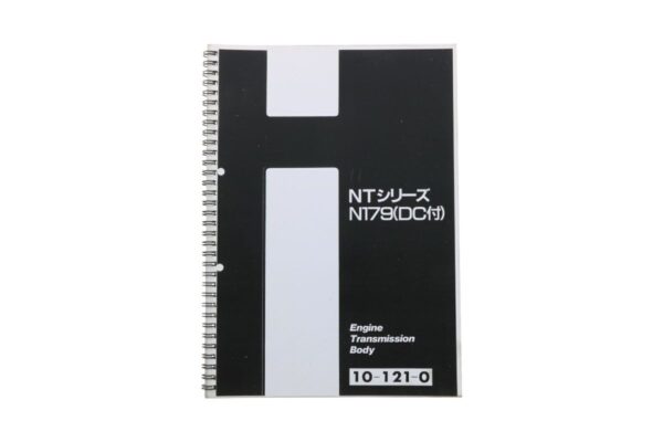 Catalogue de pièces Hinomoto N179 (Japonais)