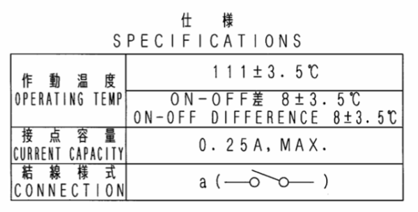 Interrupteur de température 111 ºC Mitsubishi L2, L3, MVL3E, MVS3L, MVS3L2, S3L, S3L2, S4L, S4L2, Captain, Startrac, Etc., – Image 4