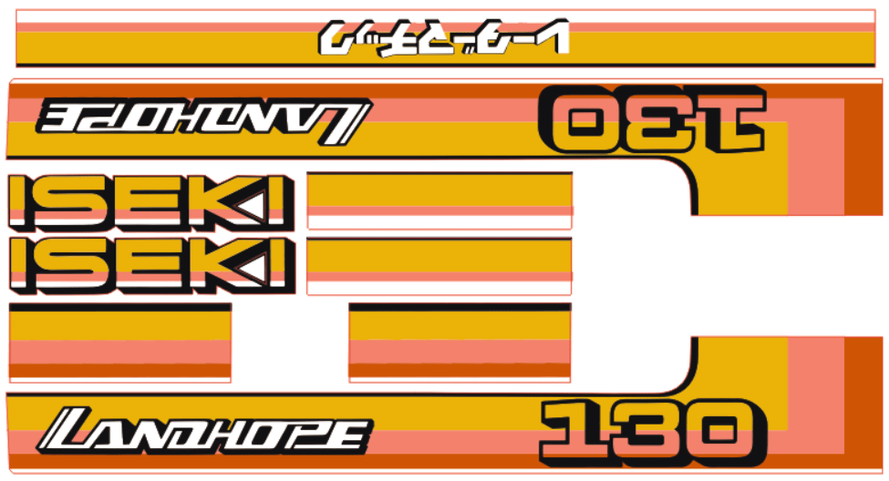 Autocollant pour capot Iseki Landhope TU130
