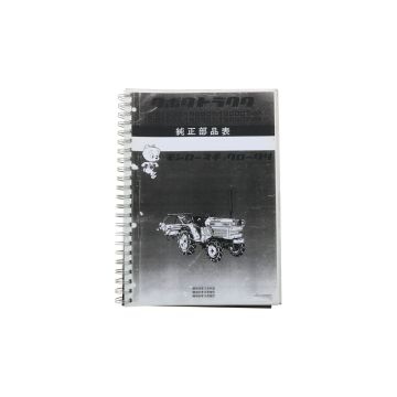 Catalogue de pièces Kubota B1500, B1502 (Japonais)
