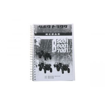 Kubota B5001, B6001, B7001 Catalogue de pièces avec dessins technique